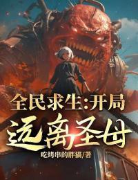 奋斗在洪武末年怎么样