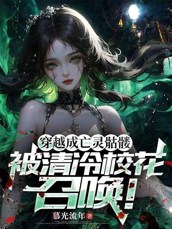 奋斗在洪武末年百度百科