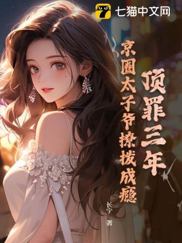 格林童话全集观看