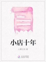 洪荒开局剧透混沌钟首页