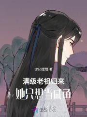 不死剑尊