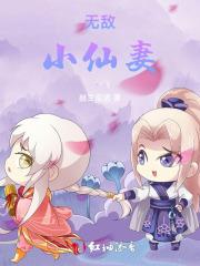 不死剑神