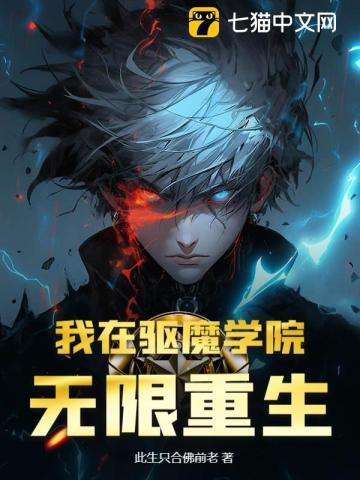 不死剑尊全文免费阅读