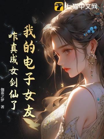 律剑的意思