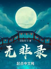吴秋月是谁