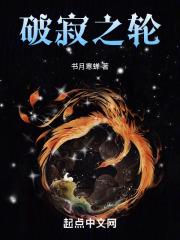 吴月秋书法家