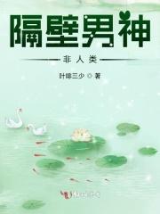 网红吴秋月