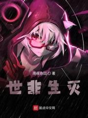 吴秋月和谭城