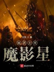傅墨简舟安