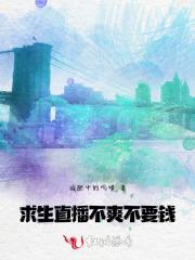 万界淘宝商TXT