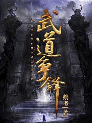 港片世界之大佬要上岸 如画风月