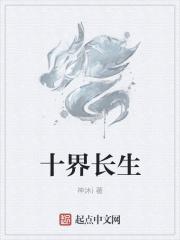 东京电子游戏大亨 小鸡啄小米