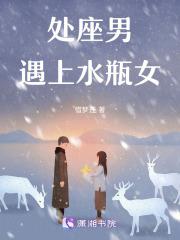 东京电子游戏大亨笔趣阁