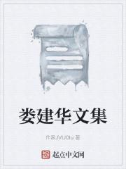 钓系美人长了嘴完结了吗