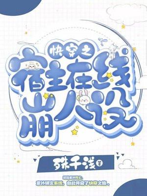 港片世界神级强化