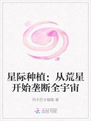 钓系美人长了嘴最新