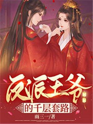 港片世界之无限大礼包