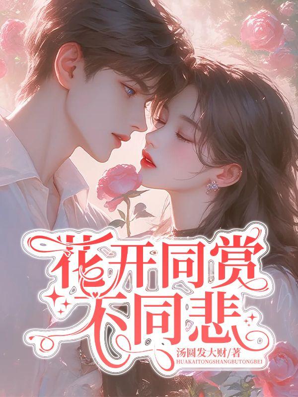 胸有成竹的寓言故事