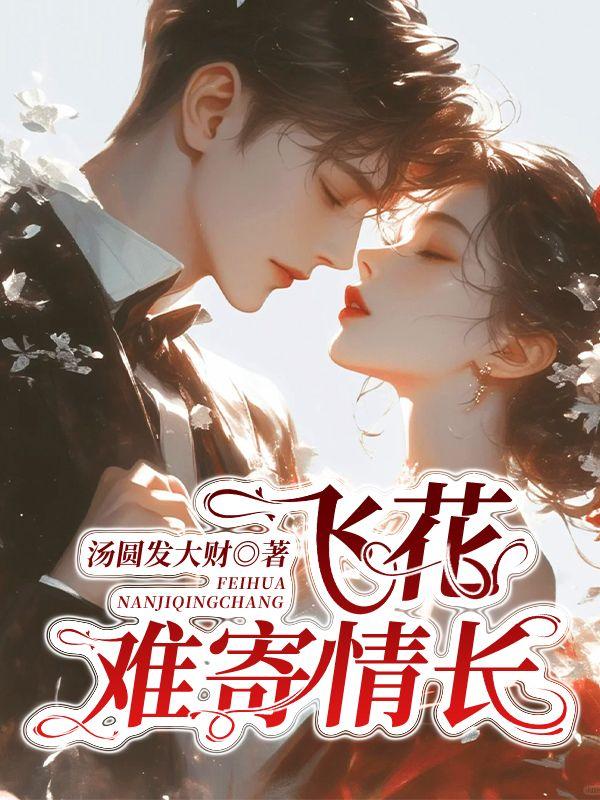 胸有成竹的拼音
