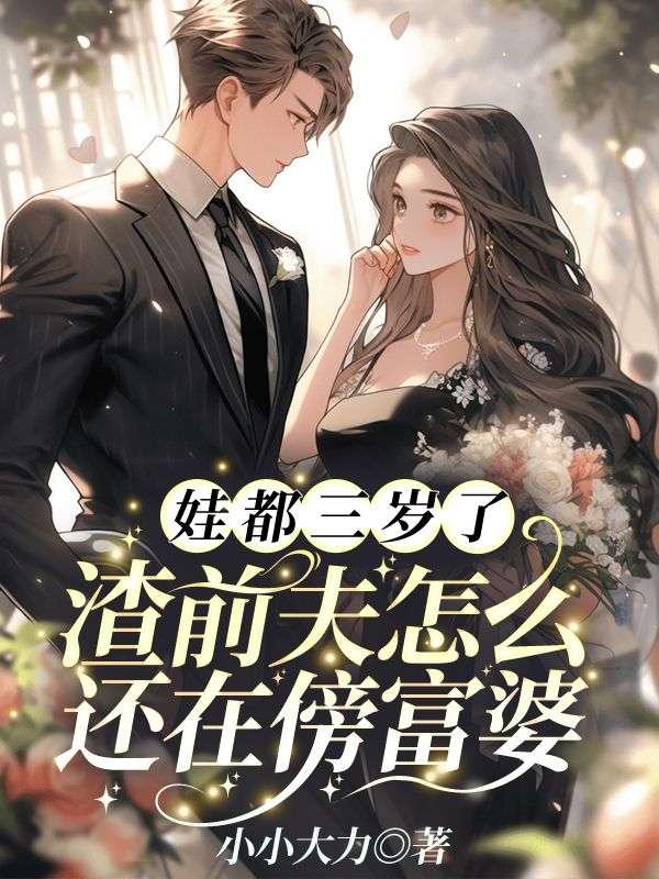 宿主她一心求死全文免费阅读无弹窗