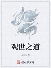 女主叫沈烟冉的