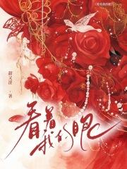 弑天逆命