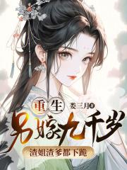 弑天逆龙决无弹窗