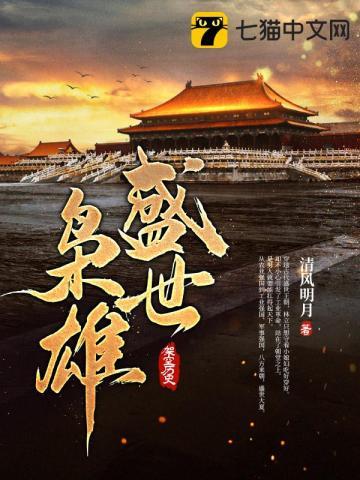 阴阳风水大师免费阅读