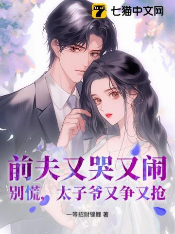 冯曼娜家破人亡