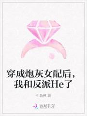 冯曼娜开枪