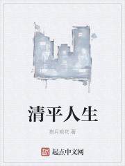 冯曼娜死了没