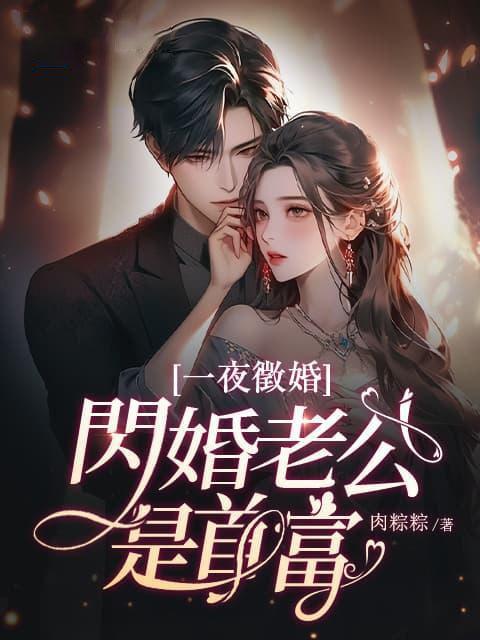 阴阳风水大师李元的叫什么