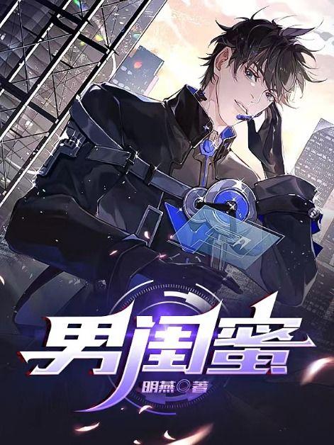 误标记前任的大佬姐姐后笔趣阁第92章