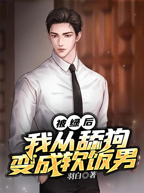 九幽凤凰南明离火