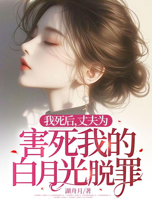 九幽凰后