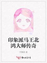 怎成军长女婿了叶辰萧苒