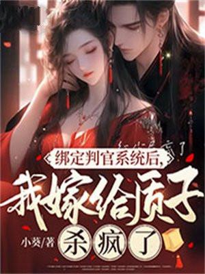 男主角裴奕