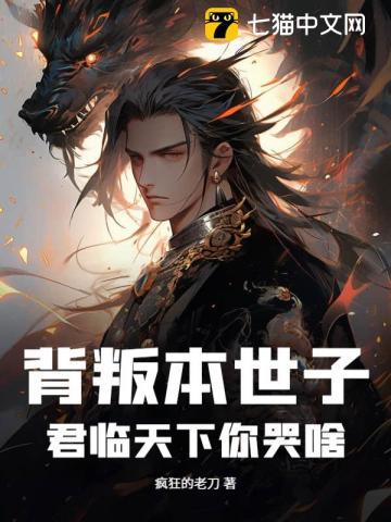 收养魔王喵的我成了玄学大师笔趣阁