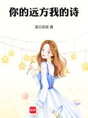 收养魔王喵的我成了玄学大师TXT