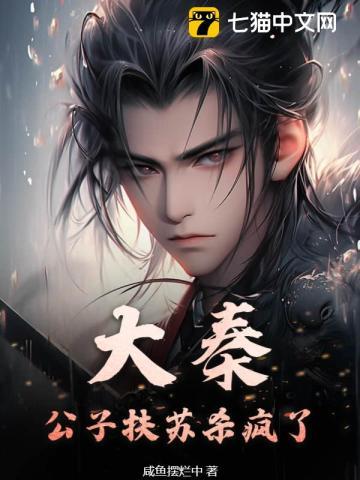 裴奕辰和宁夏的免费阅读全文