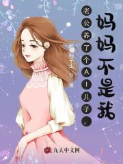 我在修仙界当老鼠屎在线阅读