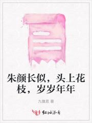 我在修真界老老实实那些年