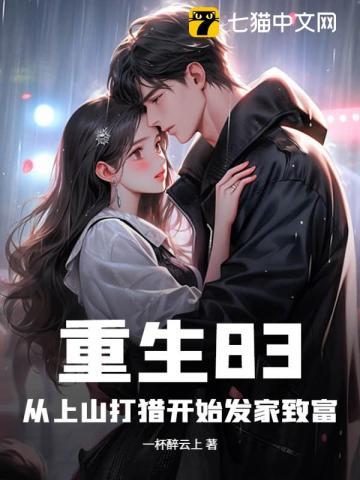 我在修真界老实签到那些年免费阅读