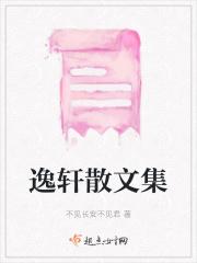 浮生一梦下一句是什么