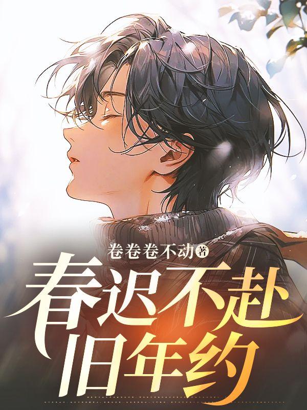 浮生一梦的最佳解释