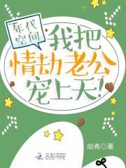 浮生若梦皆是空