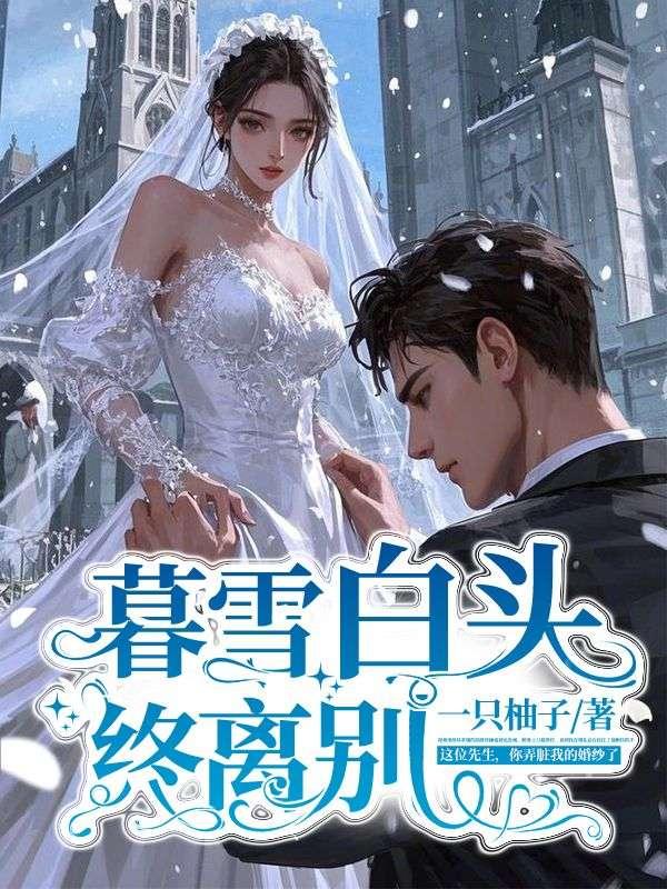 为欢几何