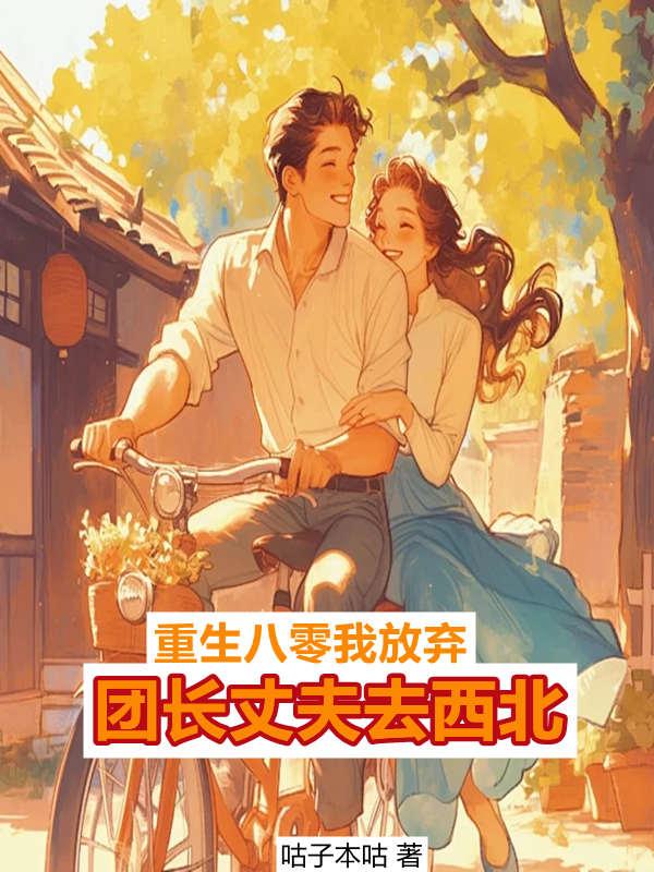 吻烟花