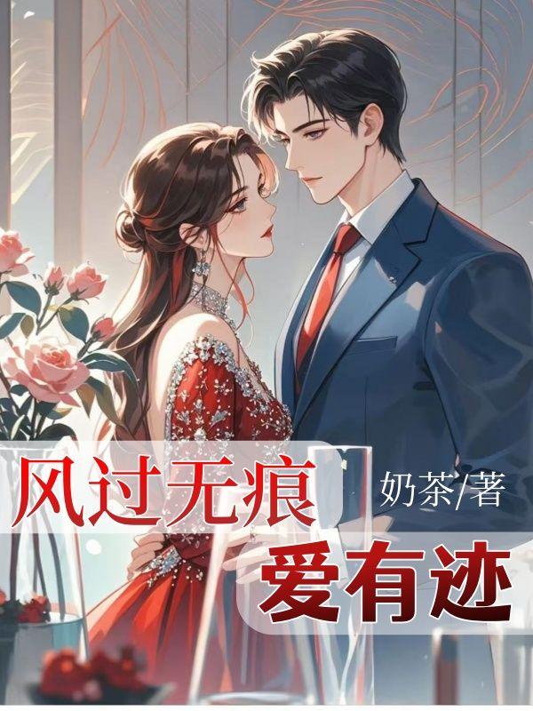 吻烟免费阅读