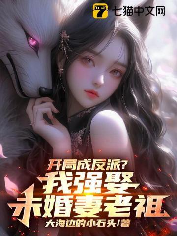 从主角母亲开始 500